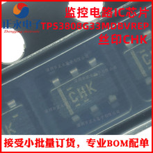 ȫ��ԭ�b TPS3808G33MDBVREP SOT23-6 �zӡCHK �O���·ICоƬ