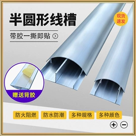 线槽;桥架;行线槽