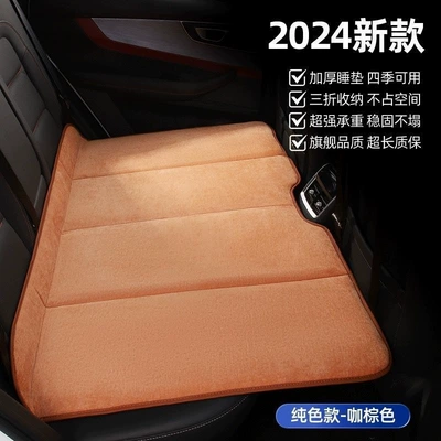 seat sleeping pad, foldable bed, Vehicle-mounted inflatable bed - extended-model-solid-plate-reinforced-and-thickened-load-bearing-300kg-huiqi-vibrant-orange-mega-discount-sale