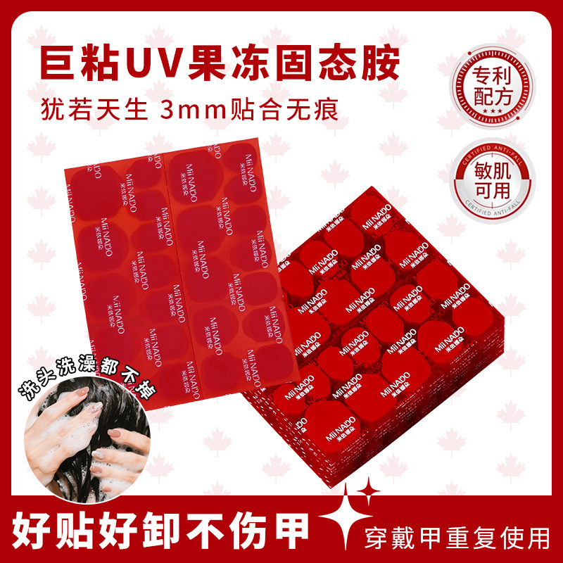 Mi Yina Duo Red Diamond Giant Sticky Four Seasons Waterproof Nail Patch Strong Ultra-Thin Light-Free New Year Red Glue Royal Jelly Glue