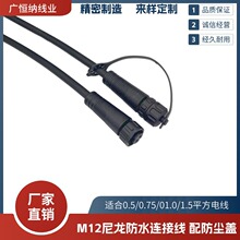 3оM12��ˮ���^��UV�������˼��~��о��ˮ��ĸ���^1.5mm僽�����