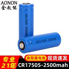 һ����CR17505��i��ʽ늳�3V2500mAh�x���x�������O�ز��ɳ��