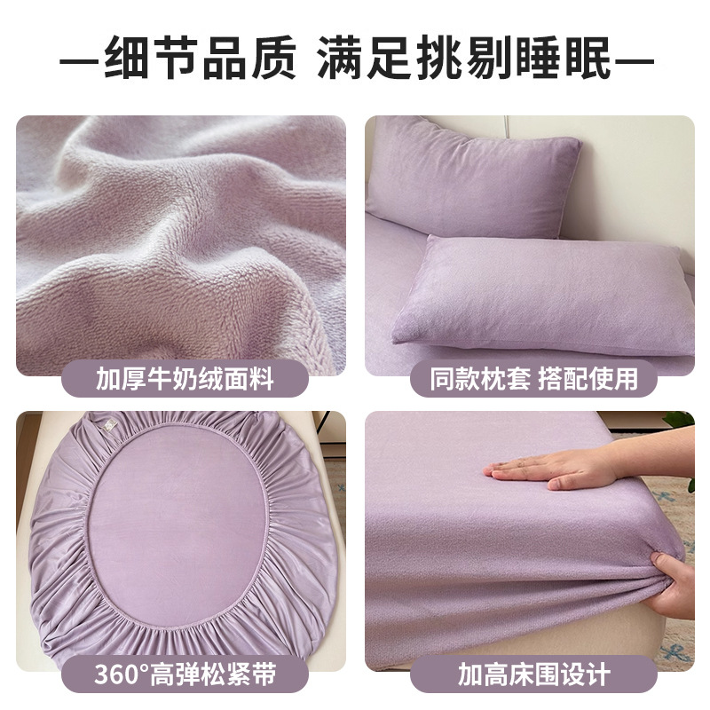 Cama de invierno de leche de camisa de una sola pieza Simmons colchón cubierta de cama gruesa cubierta dormitorio de tres piezas 3