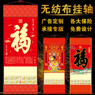 ����2026�Ώ����U���ֽ𲭟o������v���S���涨���F؛��ӡlogo