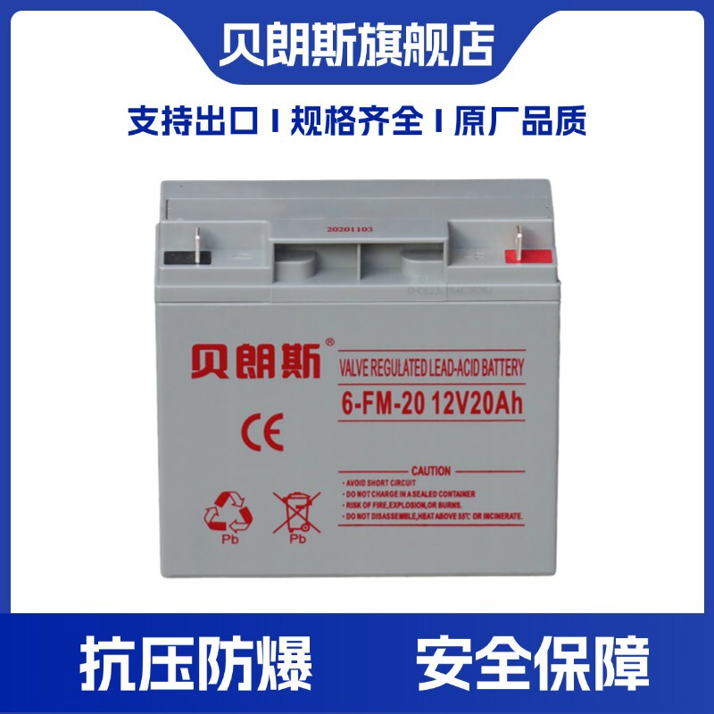 Maintenance-Free Gel Battery Ax12-18 Lead-Acid Battery for Financial Fire Protection 12V12V18Ah