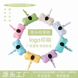 拾便器;猫猫玩具;狗狗食具