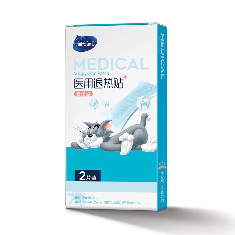 Heinoh Antipyretic Patch for Adult Antipyretic Patch 2 Pieces Independent Adult Physical Antipyretic Patch for Medical Antipyretic Patch Heinoh Antipyretic Patch for Adult Antipyretic Patch 2 Pieces Independent Adult Physical Antipyretic Patch for Medical Antipyretic Patch