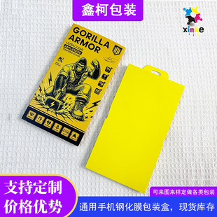 VHoldBox �S�o���֙C䓻�Ĥ���b �m��� iPhone17/18���oĤ���b��