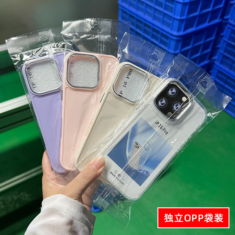 网红TPU电镀相框适用iPhone17手机壳苹果15纯色素材壳13/14保护套|undefined