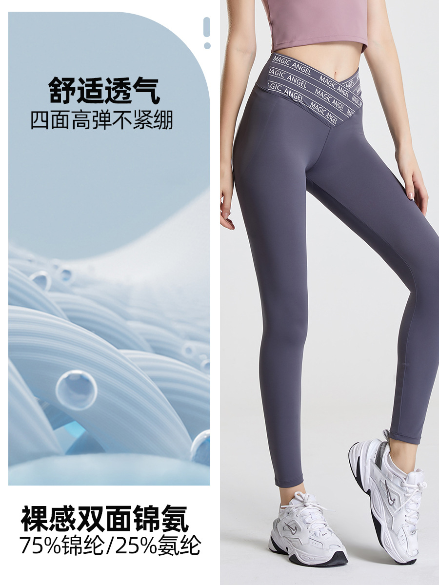 Pantalones de Yoga con Estampado Cruzado, Primavera/Verano 2026, para Mujer, Cintura Alta, Levanta Glúteos, Moldeadores, Ajustados, Deportivos image 5