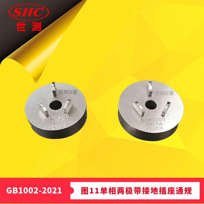 GB/T1002-2021 Рис. 11 Однофазная двухполюсная вилка General Gage с заземляющим гнездом-World Test в наличии
