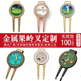 金属工艺品;开瓶器;钥匙扣