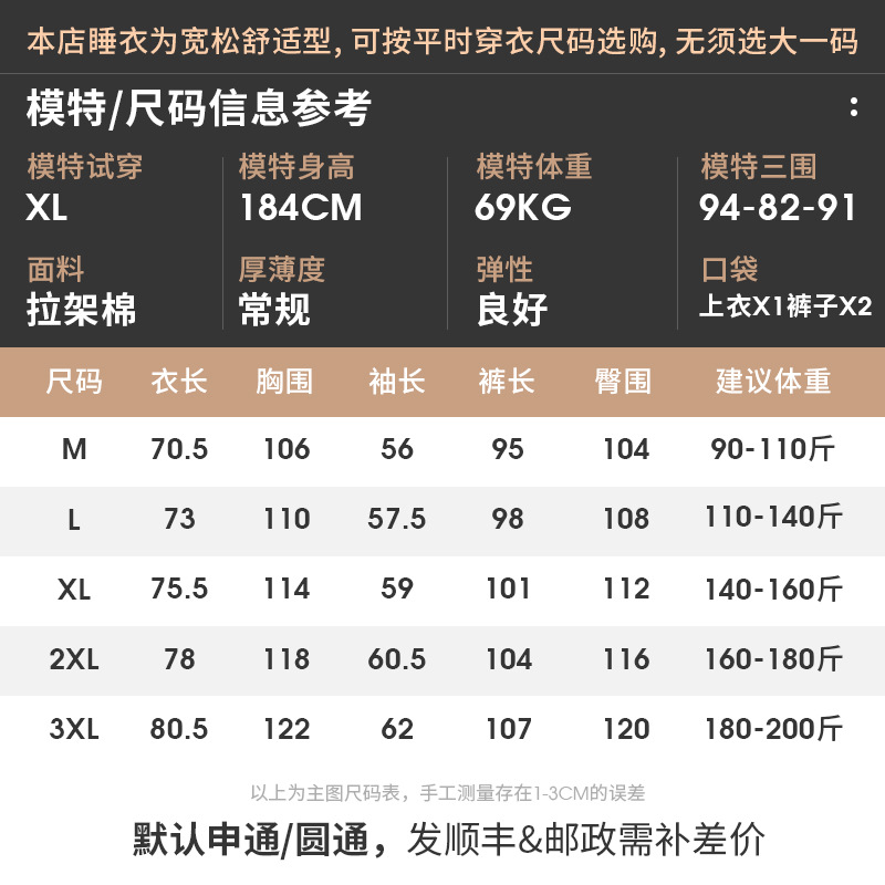 Pijamas de los hombres de primavera y otoño 100% algodón de manga larga más tamaño de los hombres sueltos de ropa para el hogar de otoño e invierno cardigan traje