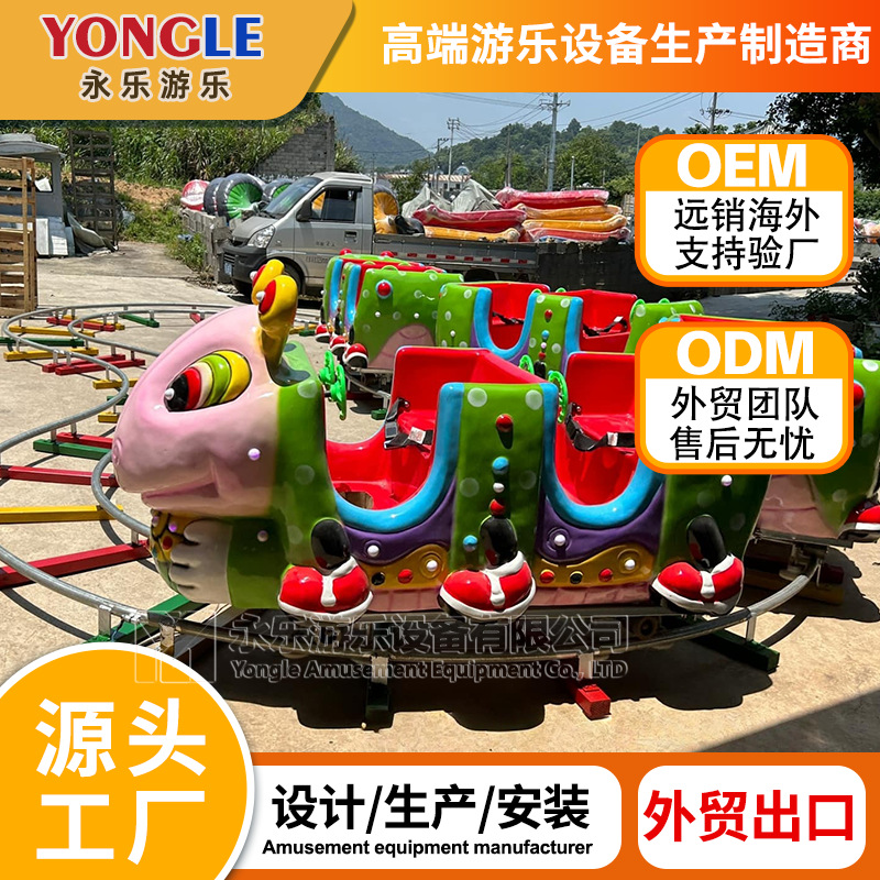 广场摆摊有轨小火车儿童公园庙会电动小型轨道蚂蚁小火车游乐设备