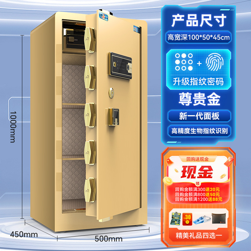 金庫ホーム 2025 新しい盗難防止金庫オフィス 60/80 センチメートル 1m /1.2 指紋パスワード|undefined