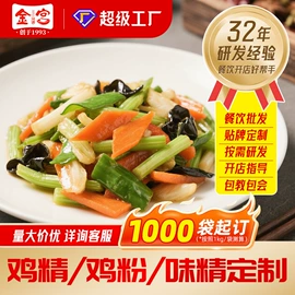 复合调味料;其他调味品;火锅调味料
