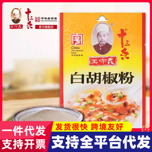 ���ô��b�{ζ�ϼ����{�����W�����{ζ�������xʮ����׺�����25g