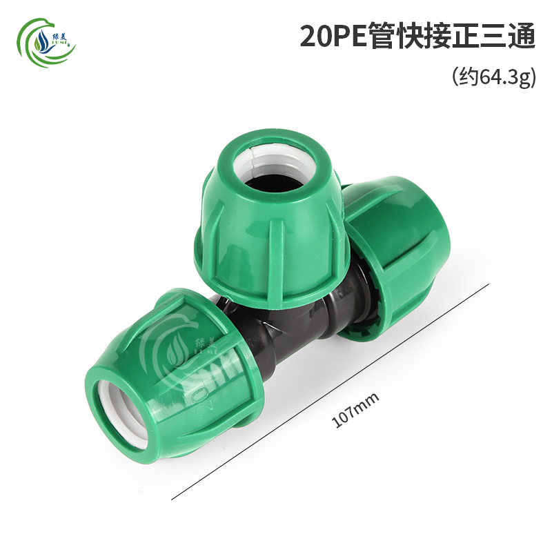20PE conector rápido sin fusión térmica conector rápido directo codo enchufe de tres vías válvula de alambre interno accesorios de juntas de riego agrícola image 4