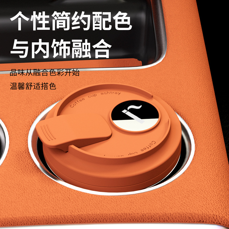 Car Ashtray, Classy Car Interior with Cover, Automatic Multi-Size Cigarette Holder, Classy Sense to Lock the Smoke Smell