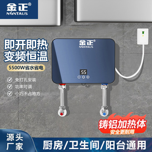 跨境小廚寶免儲水式租房家用智能恆溫小型洗澡沐浴即熱式電熱水器