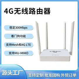 路由器;网卡;智能网络设备