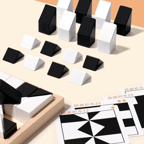 Puzzle hidden building block puzzle toy to cultivate children's spatial thinking and imagination ability parent-child interactive tabletop game