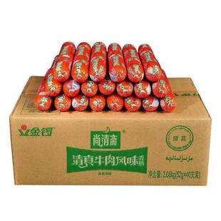 ��������S����ţ���c�����u���c�ɻ�ƴ52g*40֧���伴ʳ�������c