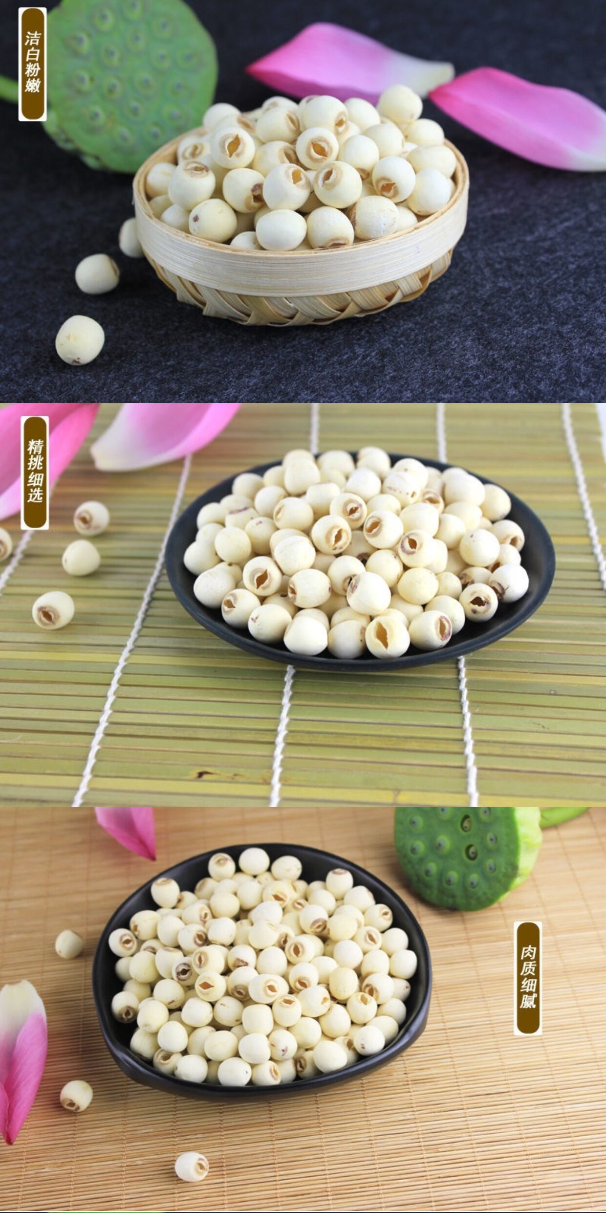 Dried Lotus Seeds Lian Zi 500g Coreless White Lotus Seeds for Soup Congee and Tea overview