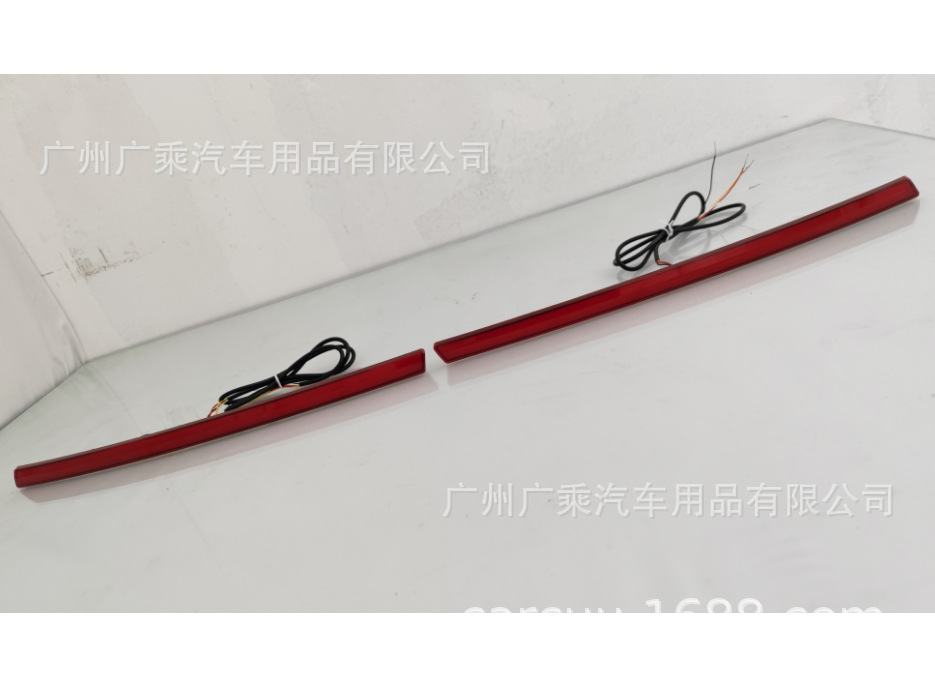 Aplicable a 17-19 años Ford ala Tigre Luz de marcha Ala Tigre luz de freno ala Tigre luz de la cola