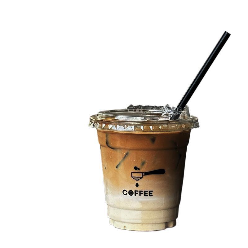 一次性冷饮杯高透加厚防漏咖啡杯外带打包杯塑料杯带盖可定 制|undefined