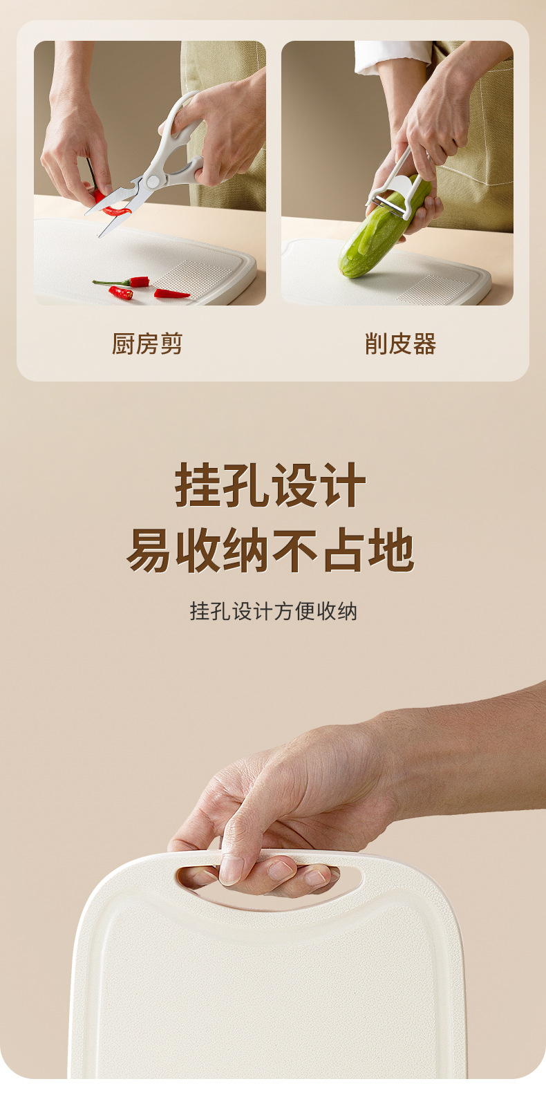 便携厨房刀具套装多功能辅食刀具剪刀菜板五合一宿舍户外露营刀具