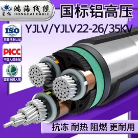 电力电缆;绝缘导线;控制电缆