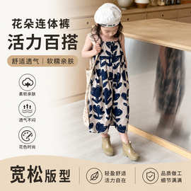 彰显儿童阔腿2026休闲时尚轻薄连身背带裤服饰魅力韩国吊带连体