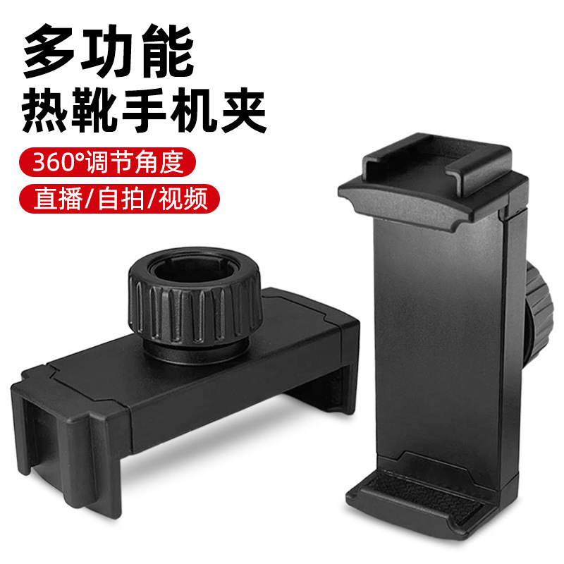 Multi-functional new metal hose mobile phone holder live drama clip can be bent and shaped spherical mobile phone soft clip Multi-functional new metal hose mobile phone holder live drama clip can be bent and shaped spherical mobile phone soft clip