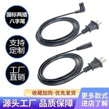 ����8��β�Դ��0.75ƽ����ӡ�C2��C7���^����Ҏ�ɲ����β��늾�