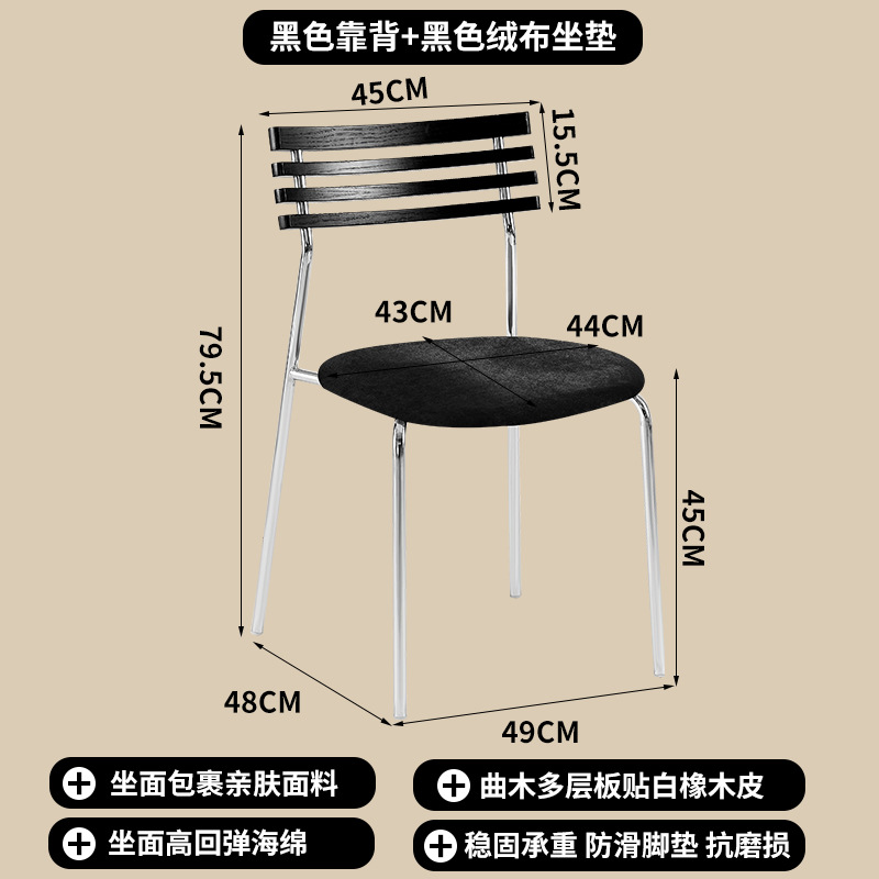 블랙 등받이 + 블랙 벨벳 쿠션