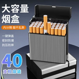 打火机;充电打火机;烟盒