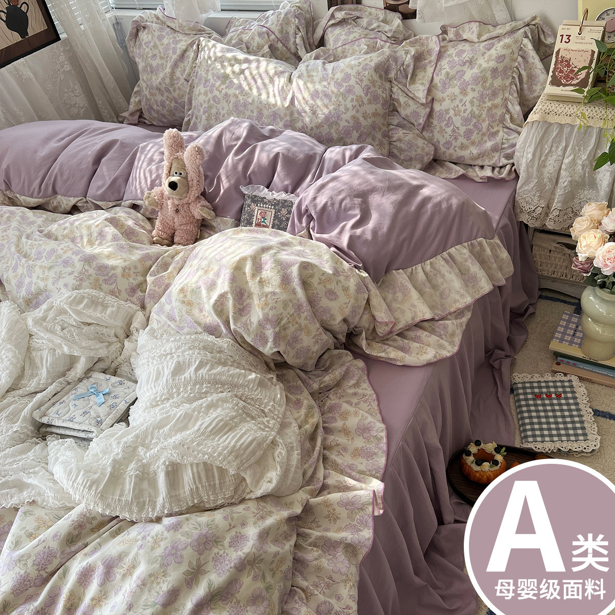 French Lace Washed Cotton Bed Four-piece Set 2025 New Bed Skirt Quilt Cover Bed Sheet Dormitory Bedding Three-piece Set