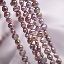 好品质紫色巴洛克不规则异形珠 5-6mm侧打两面光妖紫色淡水珍珠