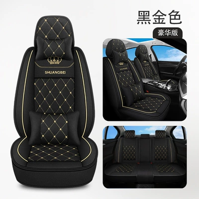 Seat Cushion Four-Season Cushion Five-Seater — Four Seasons Pad - black-gold-deluxe-edition-general-purpose