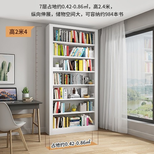 Steel bookshelf bookshelf floor-standing information rack file rack household storage rack bookstore reading room library home
