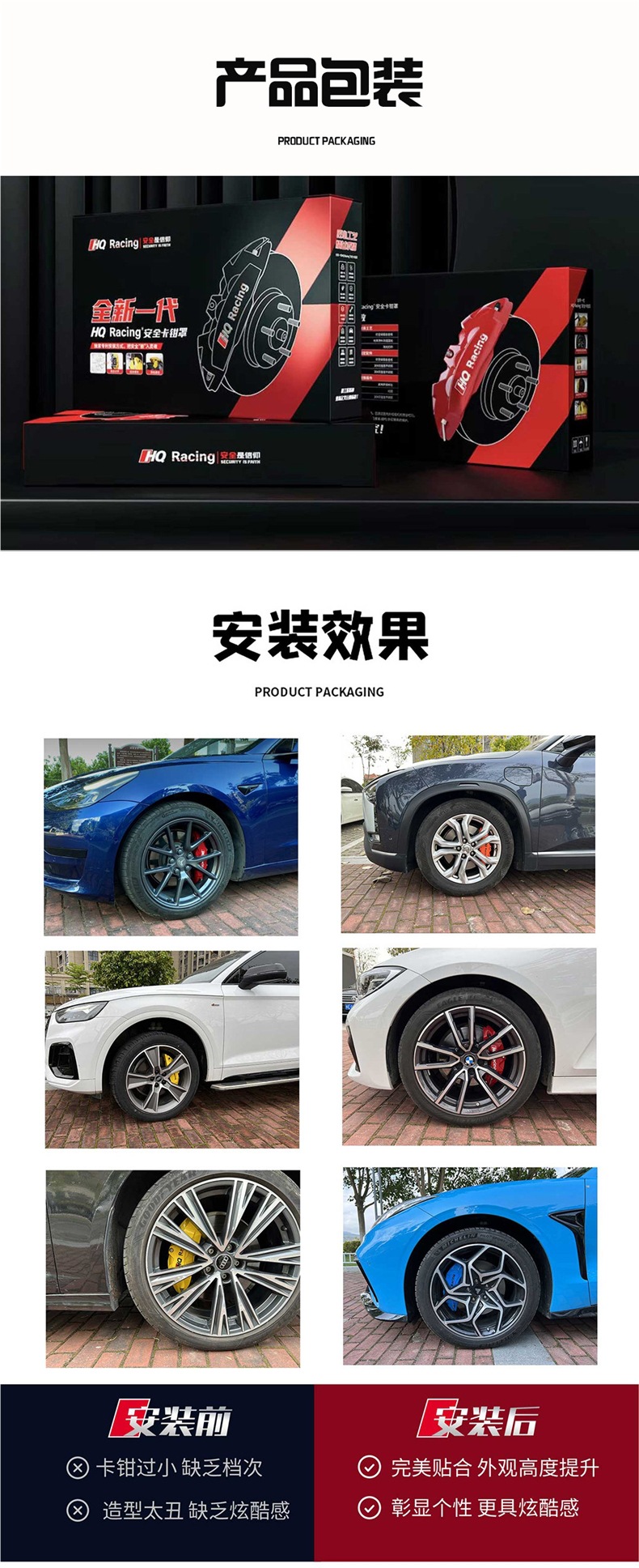 Aluminum Alloy Brake Caliper Cover Modification Parts for Land Rover Range Rover Sport, Discovery 5, Freelander, Evoque, and Velar