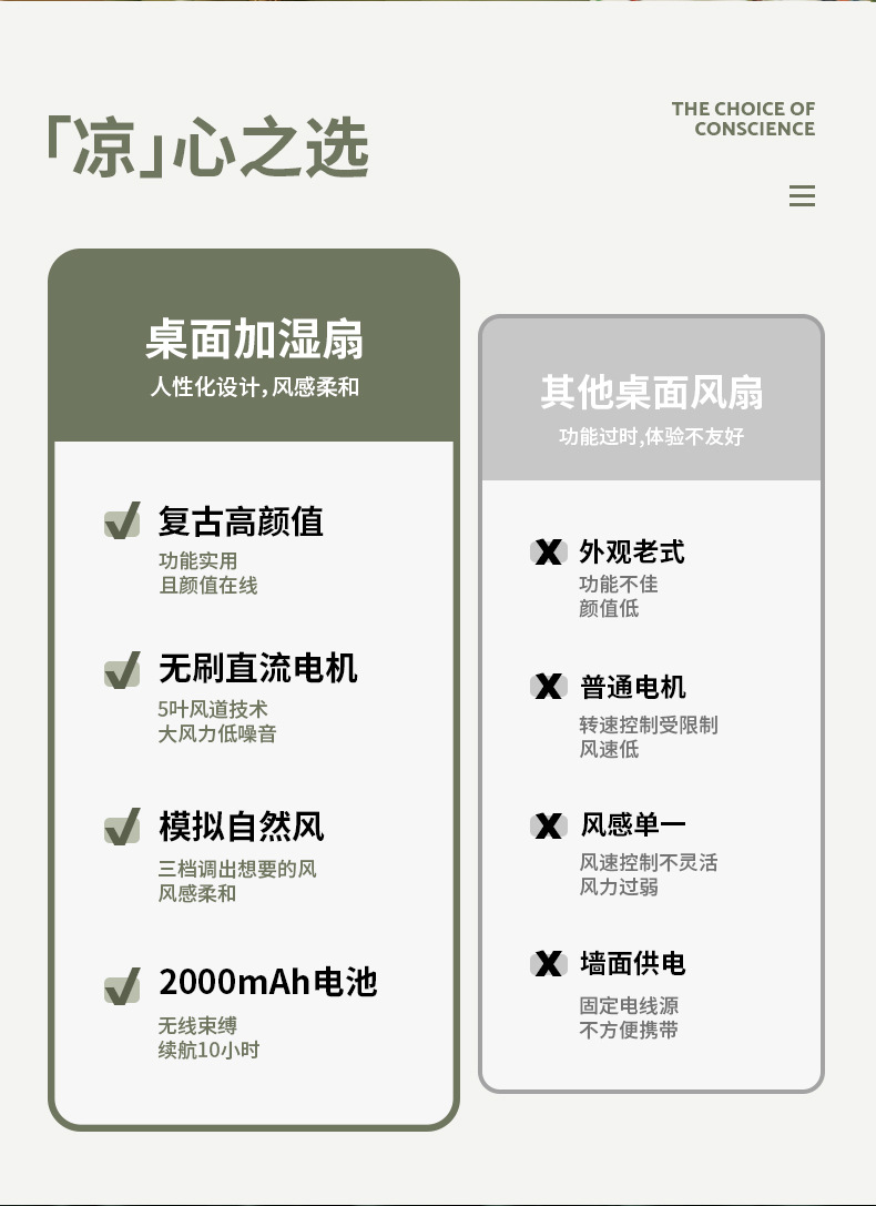 游戏机大-详情页_16