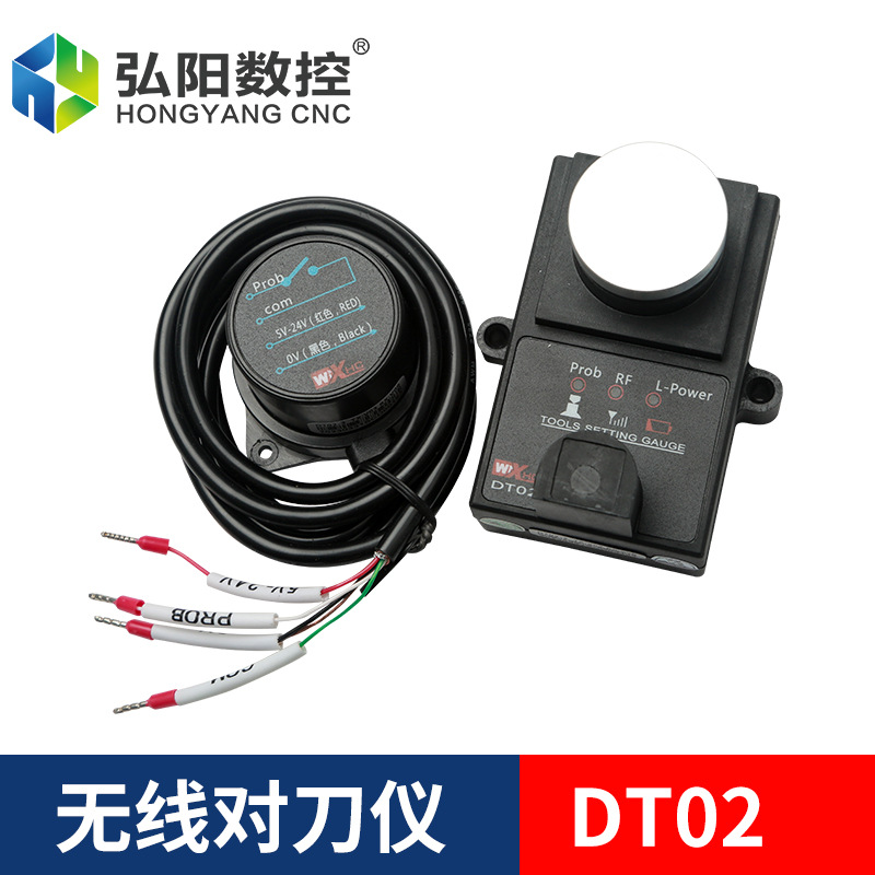 DT02 무선 공구 측정기
