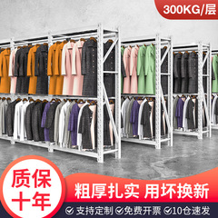 服の棚のタンスの工場の服の店は服の床のコートを掛けます。