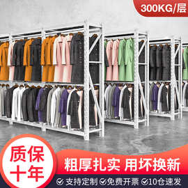 服装货架衣柜工厂服装店挂衣架落地大衣轻型重型服装店挂衣货架