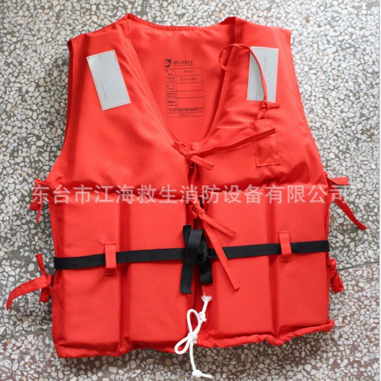 [Сятувальный жилет для взрослых] [Рятувальный жилет типа JHY-III] [Рятувальный жилет с сертификатом CCS]