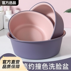 シンプルな家庭用洗面器プラスチック洗濯は足の大きいサイズの学生寮で洗濯して野菜の植木鉢を厚くします。
