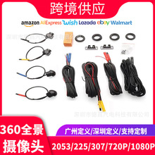 ����360ȫ������ͷ�׼�225ͨ�õ���ä����ͷ1080P307����Ӱ��2053