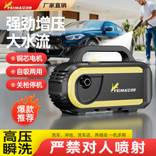 批发新款洗车机1400W手提便携式清洗机家用220v高压水枪洗车机